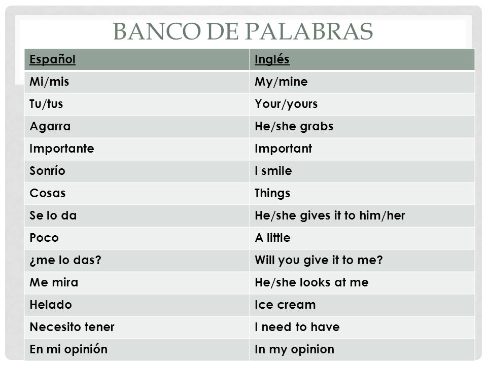 Palabras dificiles en espanol